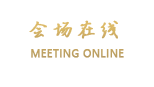 云浮龙山温泉酒店